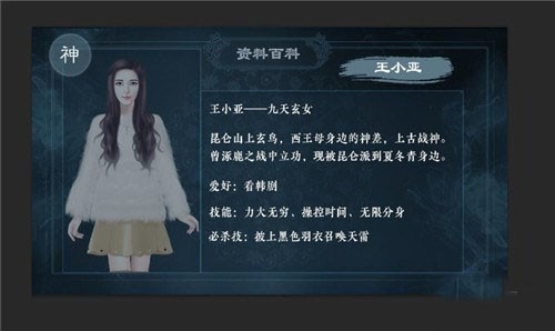 灵魂摆渡手游