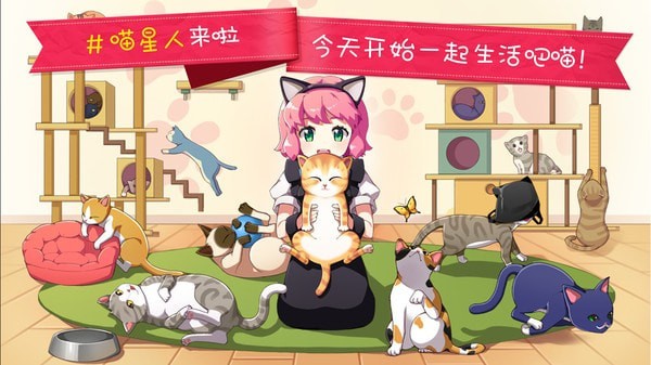 猫猫咖啡屋无限铃铛版手游