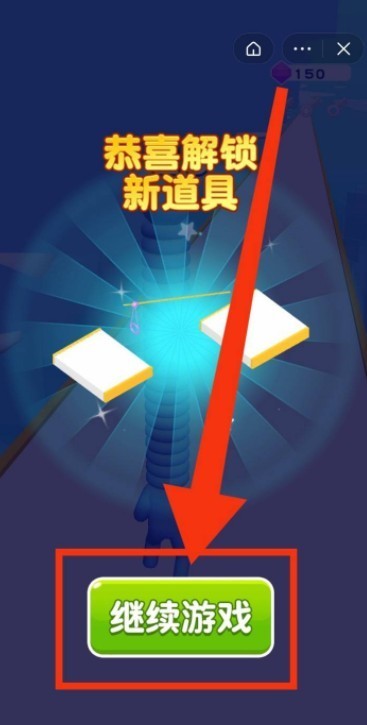 我脖子最长手游