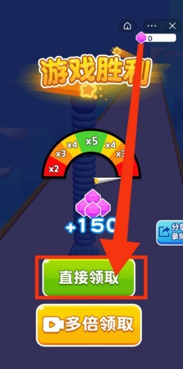 我脖子最长手游