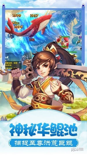 西游异闻录ol手游