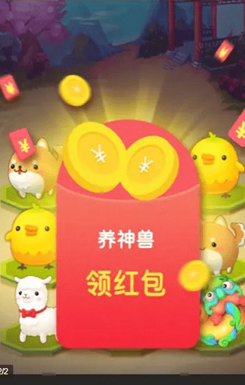 我要养熊猫手游