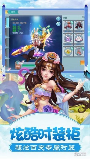 西游异闻录ol手游