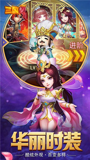 三国online果盘版手游