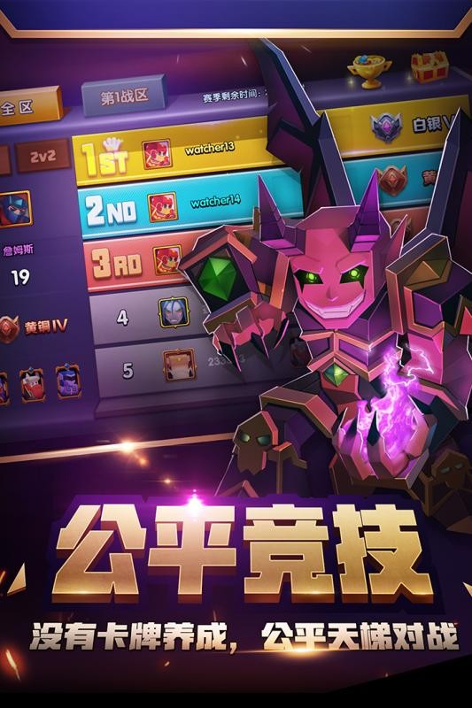 战就战九游版手游