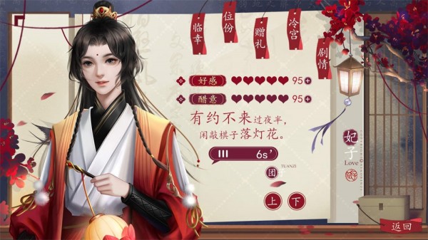 我在地府当女帝手游