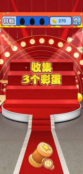 疯狂砸罐子手游