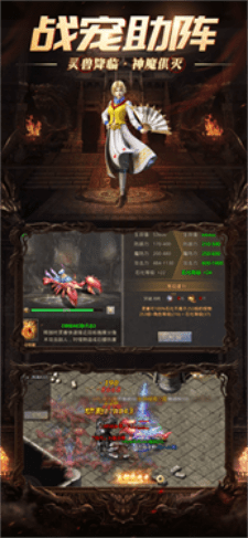 土城争霸文字传奇手游