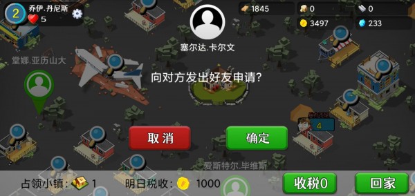 僵尸大战手指手游