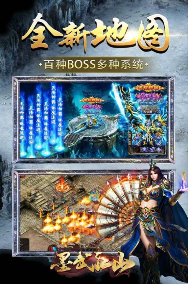 墨武江山GM版手游