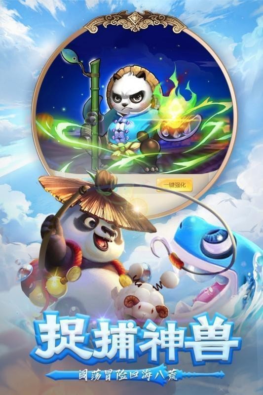 剑御九霄战玲珑2手游