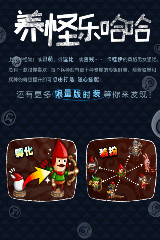 城与龙百度版手游