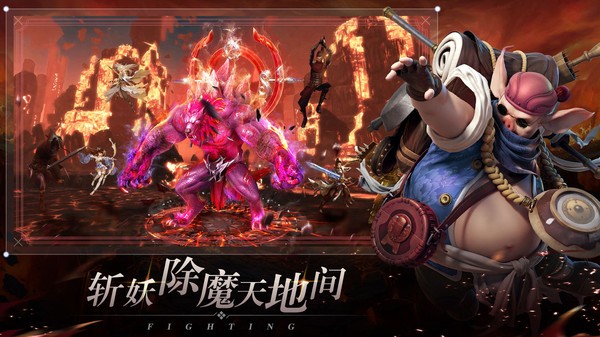 剑御天下斩妖除魔手游