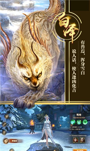 心剑奇缘至尊版手游