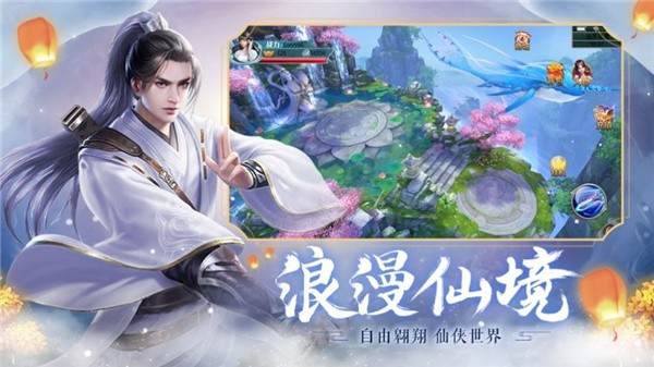 飞剑诛神手游