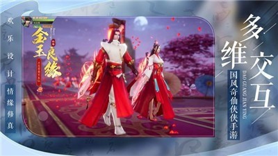 灵剑神王手游