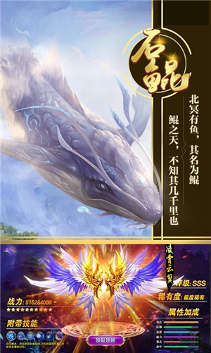 心剑奇缘至尊版手游