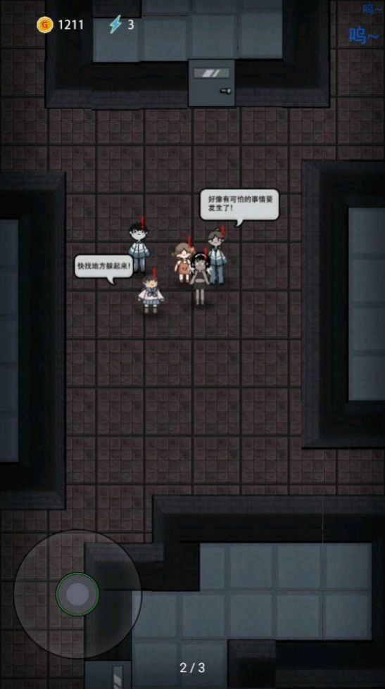 细胞奇点手游