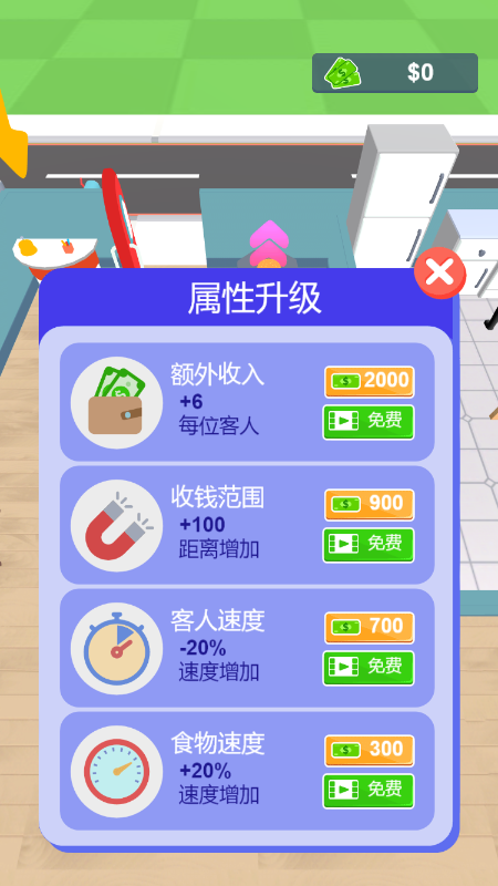 开个大卡车手游