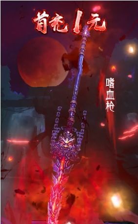 幻仙手游