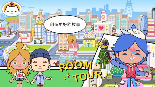 米家小镇世界手游