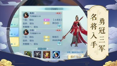 铁血大唐行手游