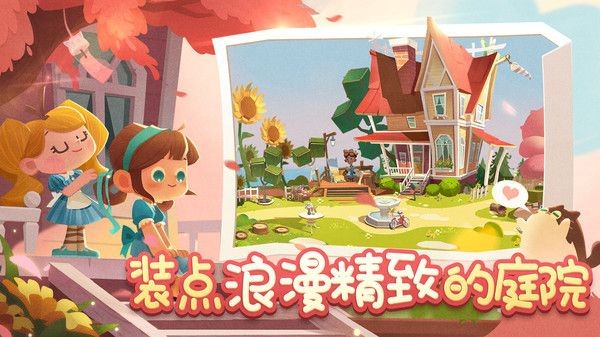 猫猫公寓手游