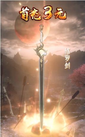 幻仙手游