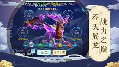 铁血大唐行手游