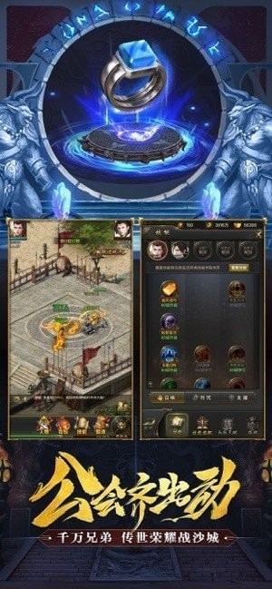 热血冰球全新版手游