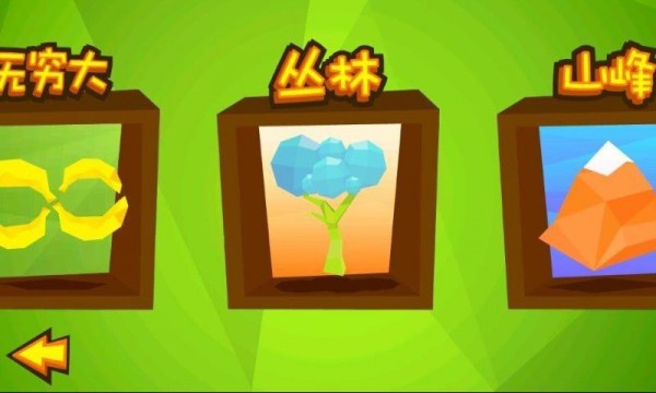 逃跑吧王蓝梅手游