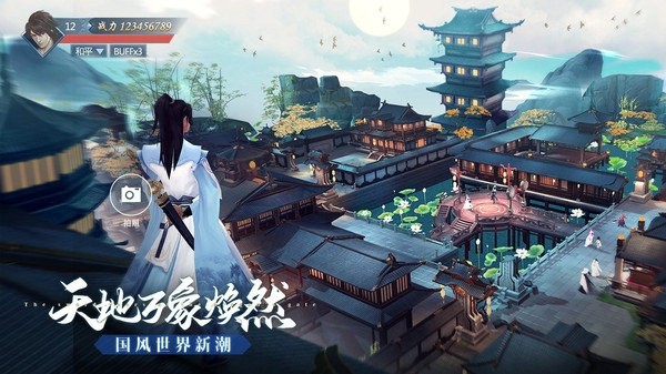 九灵神域剑荡封仙手游