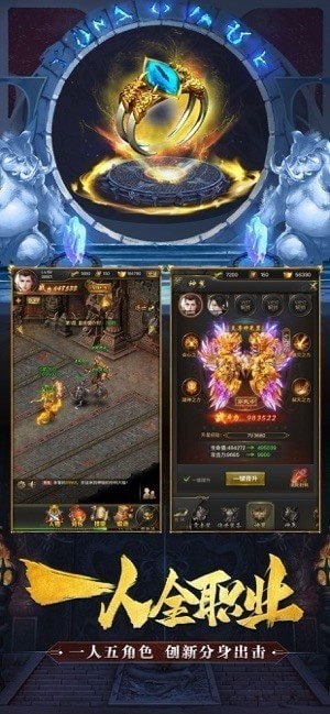 热血冰球全新版手游