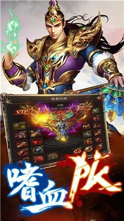 乾坤火龙三职业手游