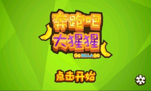 逃跑吧王蓝梅手游