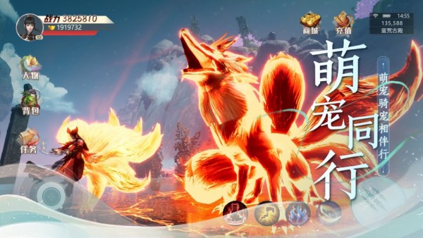 一花一剑手游