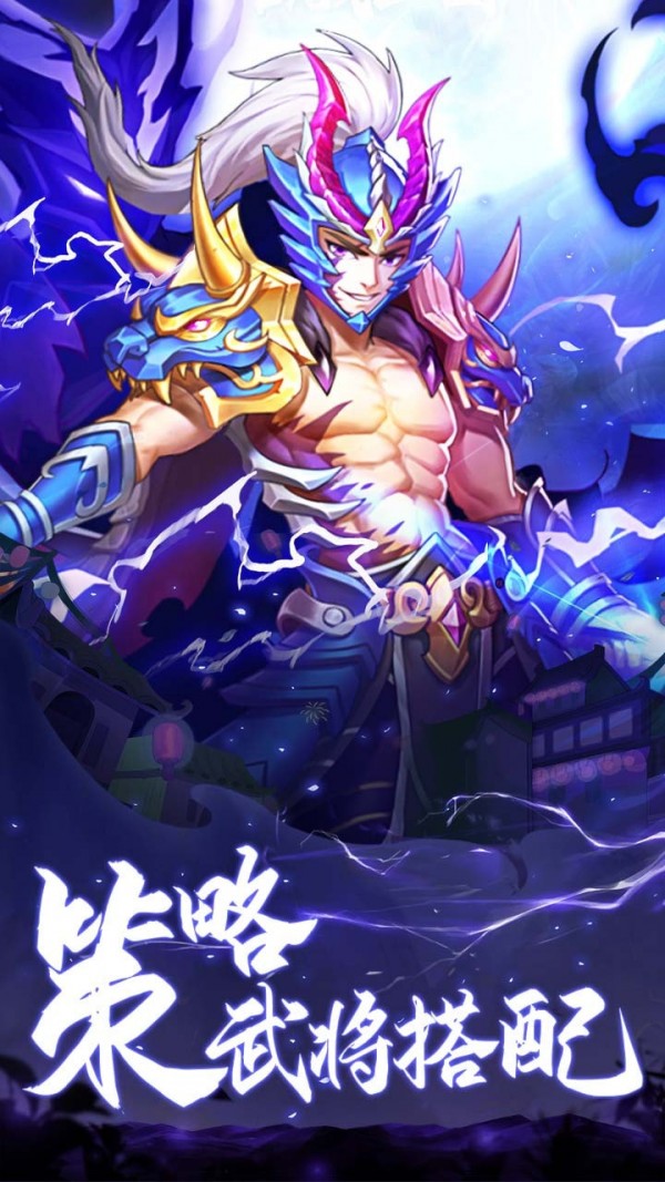 少年名将福利版手游