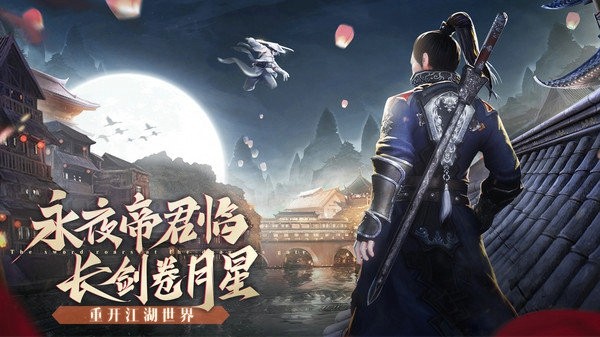 九灵神域剑荡封仙手游