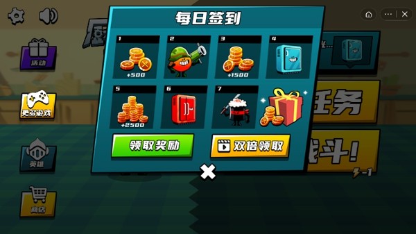 厨房乱斗手游