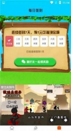养个小混球手游