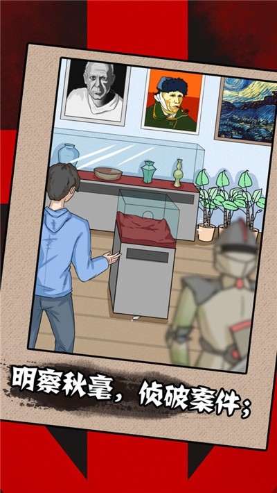 一分钟通过手游