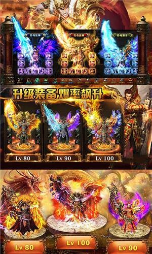 复古裁决合击传奇手游