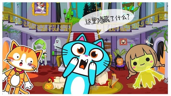 米加小镇建房子手游