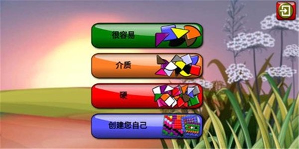 我的迷你之家手游