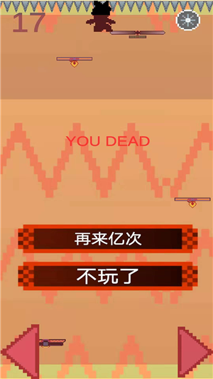 Jumpero手游