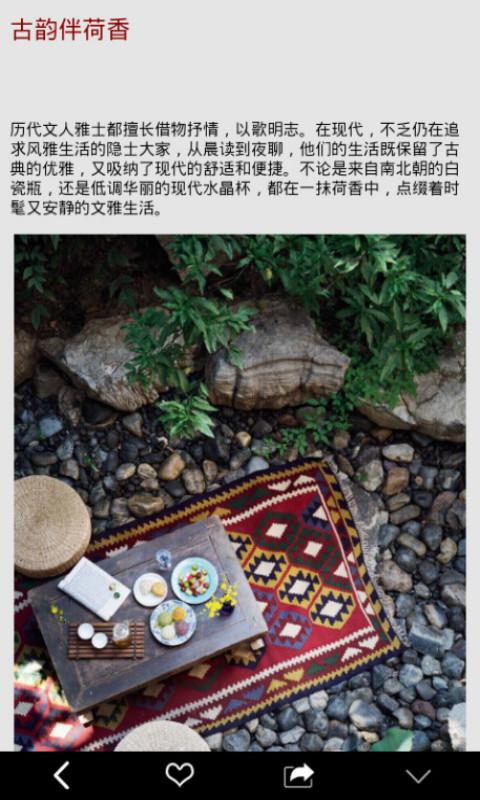 梦想家园手游