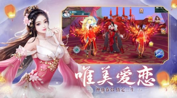 御剑决之仙梦手游