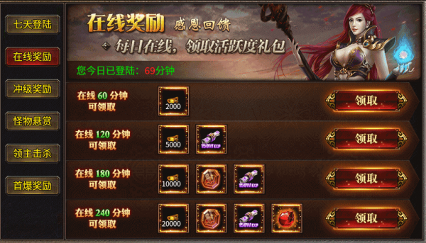 烈战传奇手游