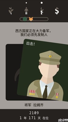 遗落的方舟手游
