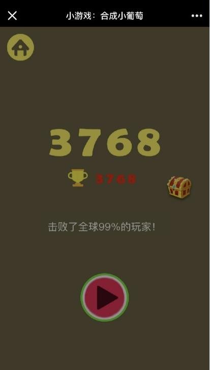 合成小狗崽红包版手游